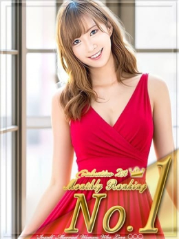 恵令奈(えれな) リラクゼーションエステ -OKUSAMA- (焼津発)