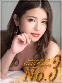 璃桜(りお) リラクゼーションエステ -OKUSAMA- (藤枝発)