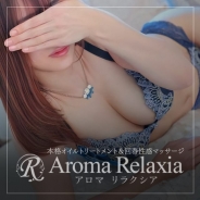 relaxia52 (福井発)
