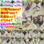 リメイク リメイク (江南発)