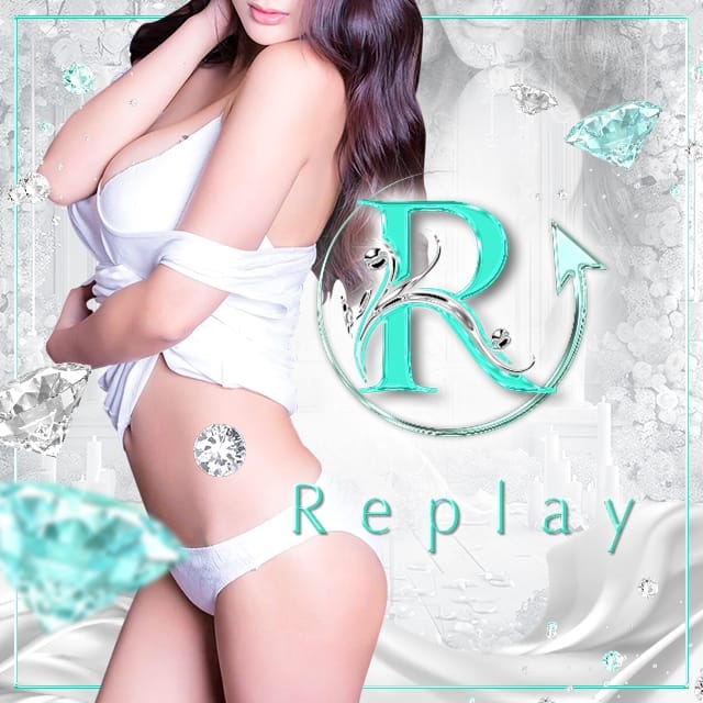 Replay (徳島発)