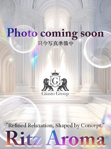 CoCo【ここ】 Ritz Aroma (宇佐発)