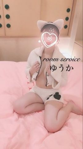 ゆうか★Bコース料金適用の女の子 room service（ルームサービス） (浜松発)