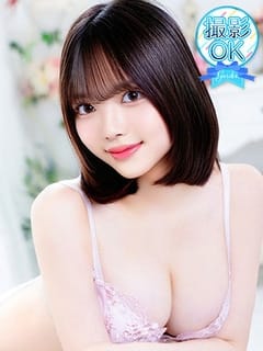 望月ゆめ 渋谷ガーデン (渋谷発)