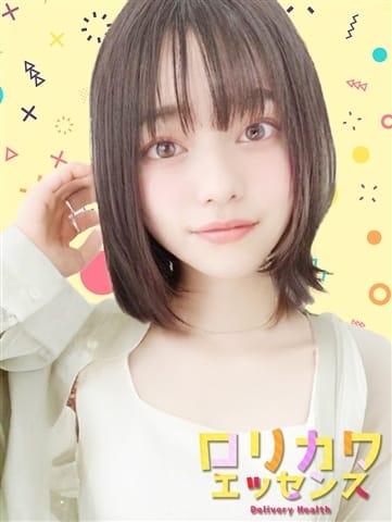 あきら ロリカワエッセンス (溝の口発)