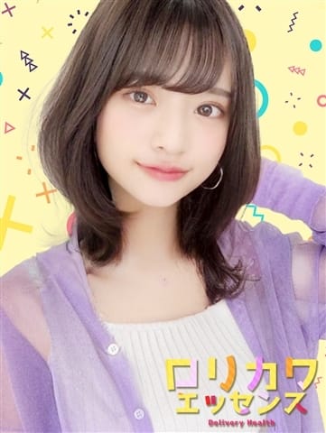 しょうこ ロリカワエッセンス (溝の口発)