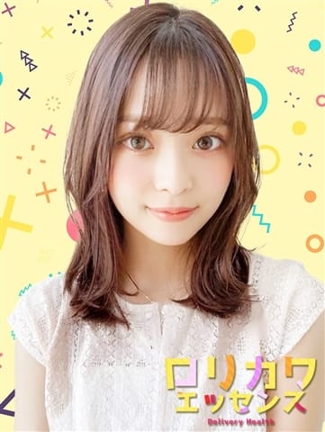 はる ロリカワエッセンス (溝の口発)