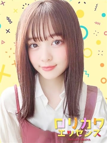 まきの ロリカワエッセンス (溝の口発)
