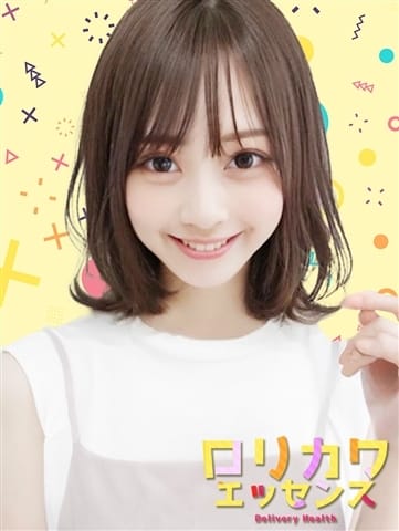 あや ロリカワエッセンス (溝の口発)