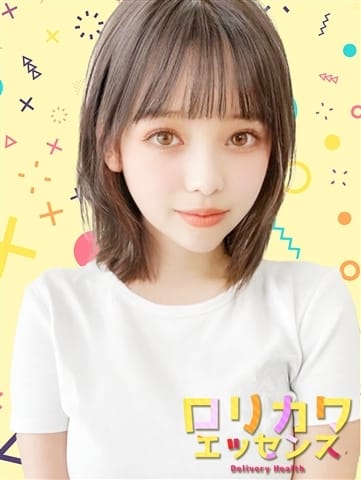 りお ロリカワエッセンス (溝の口発)