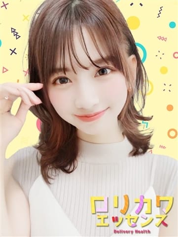 あかね ロリカワエッセンス (溝の口発)