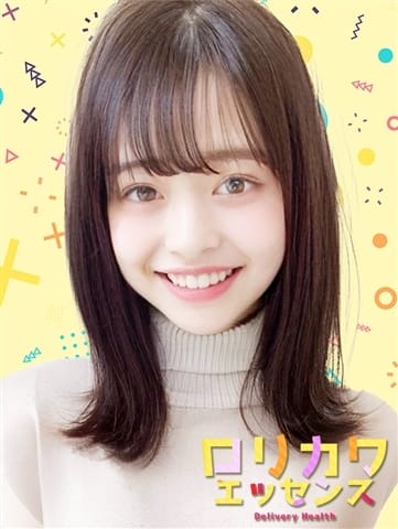 ゆうこ ロリカワエッセンス (溝の口発)