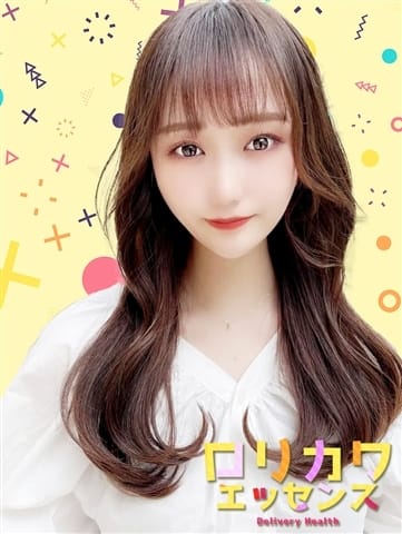 いおり ロリカワエッセンス (新横浜発)
