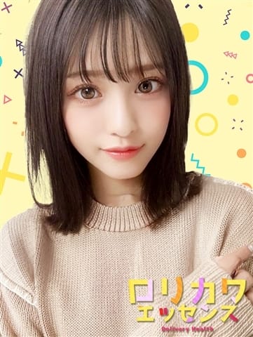 まな ロリカワエッセンス (新横浜発)