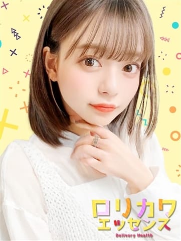 ゆら ロリカワエッセンス (新横浜発)