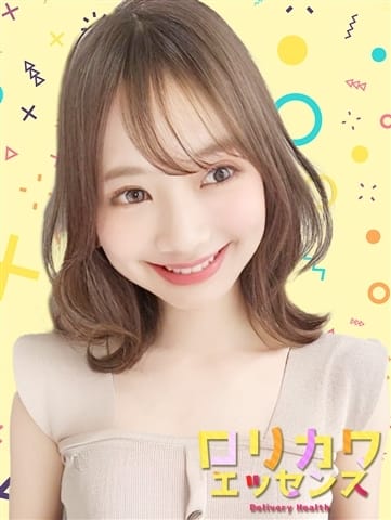 みゆ ロリカワエッセンス (新横浜発)