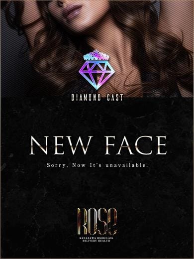 華奈【かな】 ROSE～ローズ～ (金沢発)