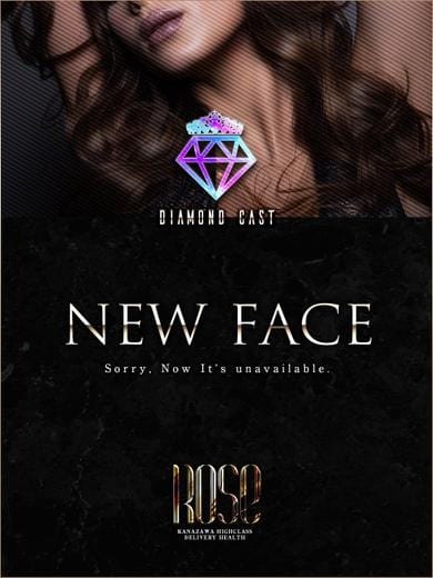 詠恋【えこ】 ROSE～ローズ～ (金沢発)