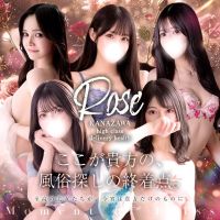 ROSE～ローズ～ (富山発)