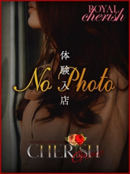 ダイヤモンドスターClass ROYAL cherish (別府発)