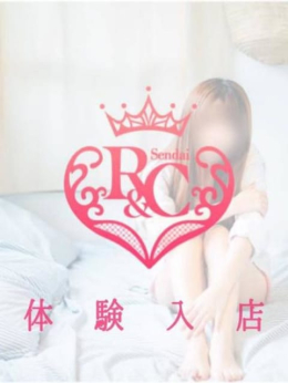 あいな ろいやるくらぶ (仙台発)