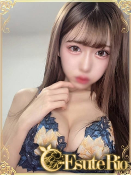 ふあ Esute Rio (熊本発)