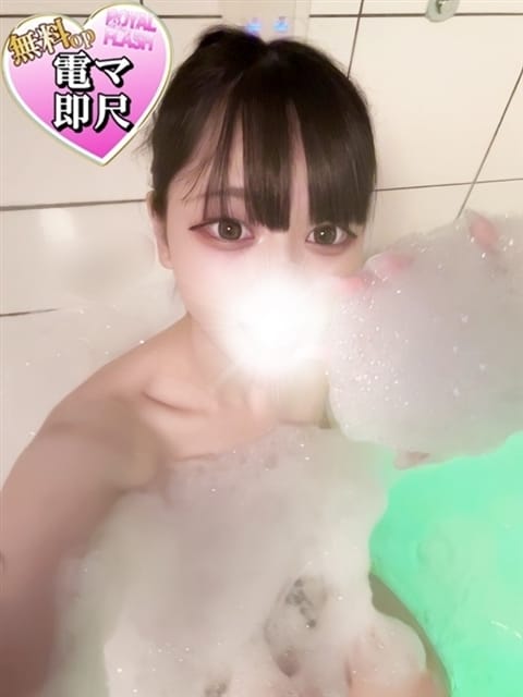 ☆すあ☆ １００％本人が来る店！！デリヘル『ロイヤルフラッシュ』 (古河発)