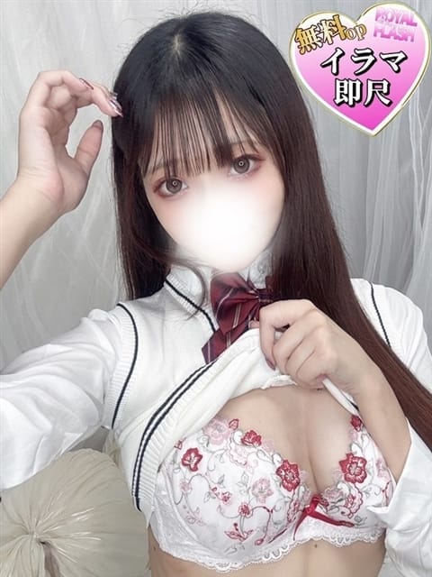 ☆かれん☆ １００％本人が来る店！！デリヘル『ロイヤルフラッシュ』 (古河発)