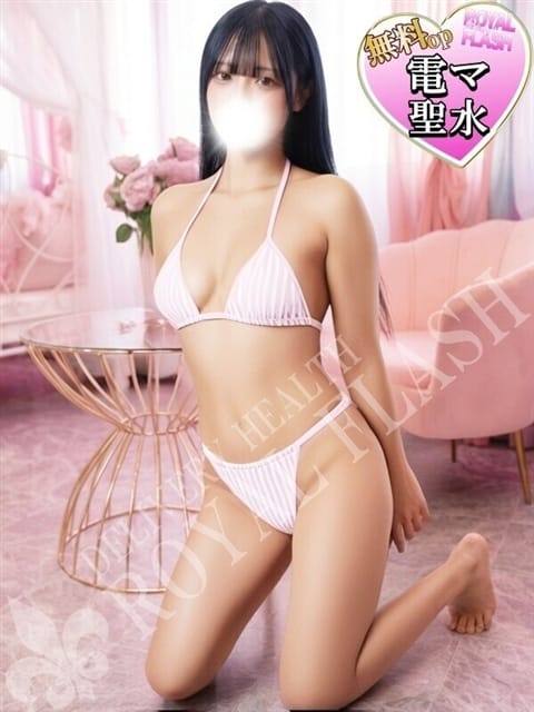 ☆ゆり☆ １００％本人が来る店！！デリヘル『ロイヤルフラッシュ』 (下妻発)