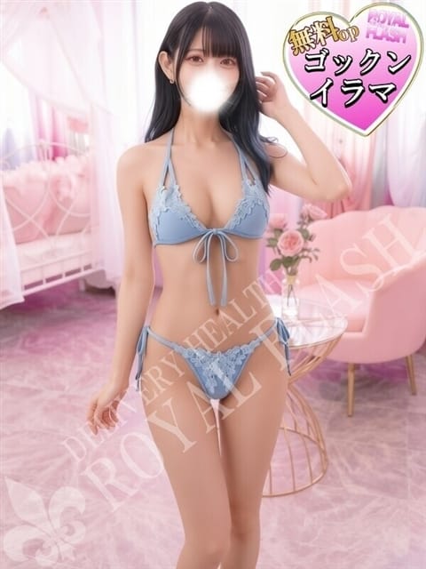 ☆ののあ☆ １００％本人が来る店！！デリヘル『ロイヤルフラッシュ』 (古河発)