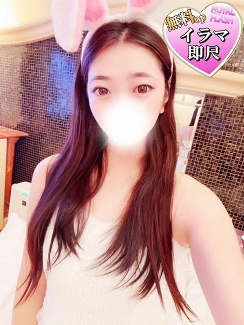 ☆えりか☆ １００％本人が来る店！！デリヘル『ロイヤルフラッシュ』 (宇都宮発)