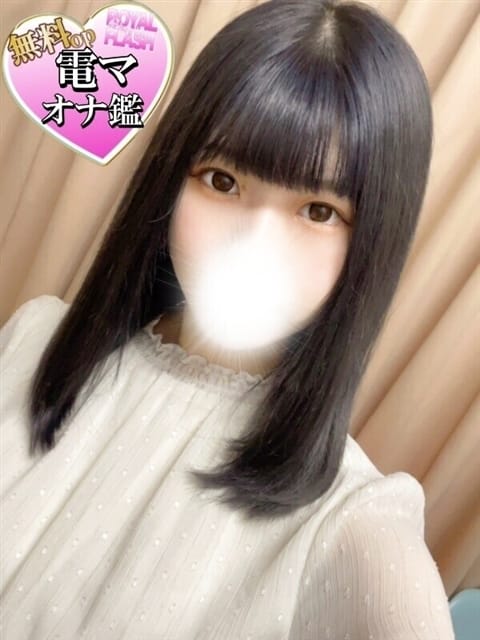 ☆みおり☆ １００％本人が来る店！！デリヘル『ロイヤルフラッシュ』 (宇都宮発)