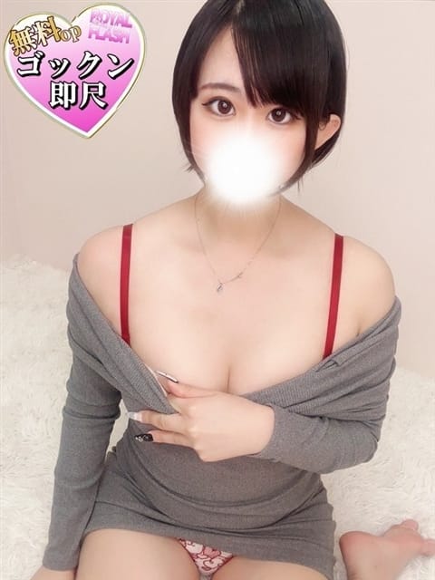 ☆るり☆ １００％本人が来る店！！デリヘル『ロイヤルフラッシュ』 (小山発)