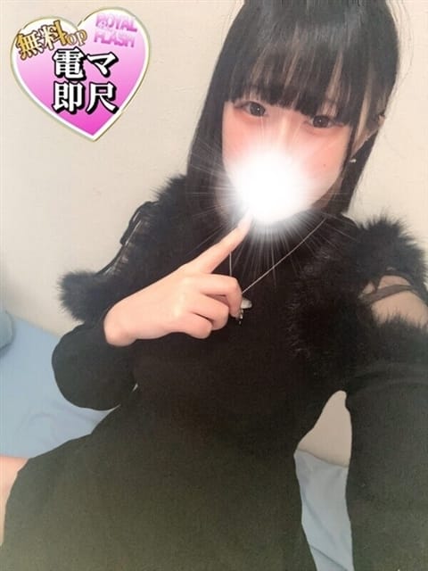 ☆なぎ☆ １００％本人が来る店！！デリヘル『ロイヤルフラッシュ』 (小山発)