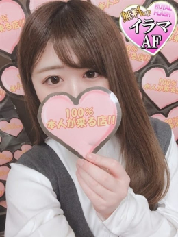 ☆もえ☆ 100%本人が来る店!!デリヘル『ロイヤルフラッシュ』 (宇都宮発)