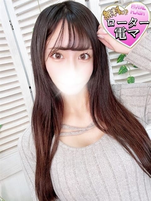 ☆みま☆ １００％本人が来る店！！デリヘル『ロイヤルフラッシュ』 (宇都宮発)