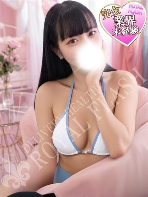 ☆うさぎ☆ １００％本人が来る店！！デリヘル『ロイヤルフラッシュ』 (宇都宮発)