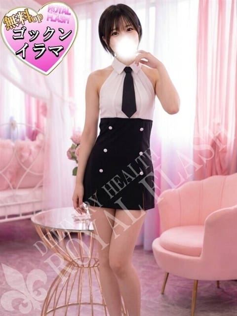 ☆えな☆ １００％本人が来る店！！デリヘル『ロイヤルフラッシュ』 (小山発)