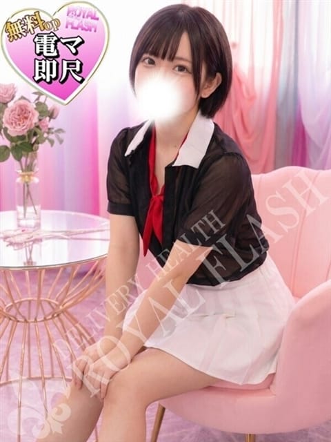 ☆にいな☆ １００％本人が来る店！！デリヘル『ロイヤルフラッシュ』 (小山発)