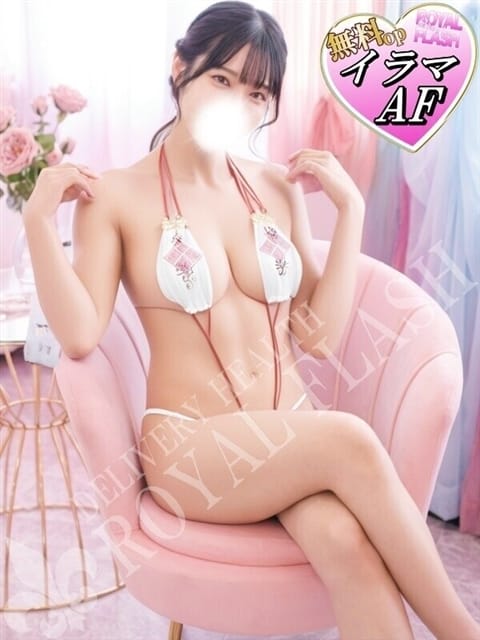 ☆さあや☆ １００％本人が来る店！！デリヘル『ロイヤルフラッシュ』 (小山発)