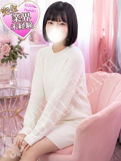 ☆あいす☆ １００％本人が来る店！！デリヘル『ロイヤルフラッシュ』 (宇都宮発)