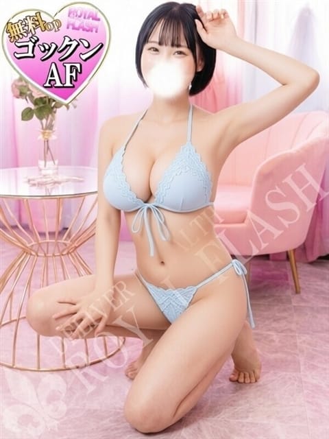 ☆くぅ☆ １００％本人が来る店！！デリヘル『ロイヤルフラッシュ』 (栃木発)