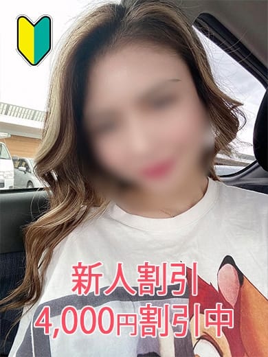 ひびき ROYAL STAR (久留米発)