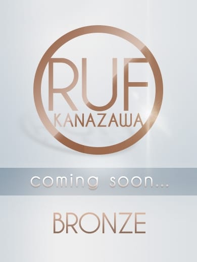 なぎ ルーフ金沢 (金沢発)