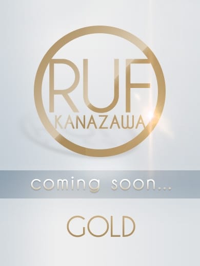 るか ルーフ金沢 (金沢発)