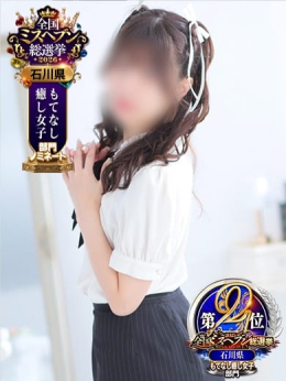 みあ ルーフ金沢 (片町発)