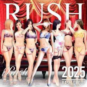 RUSH(RUSH ラッシュ グループ) (広島発)