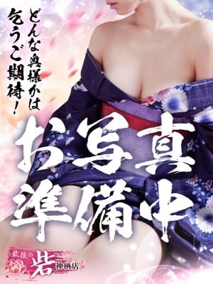 一花（いちか） 人妻最後の砦 神栖店 (神栖発)