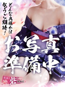 一花(いちか) 人妻最後の砦 神栖店 (神栖発)