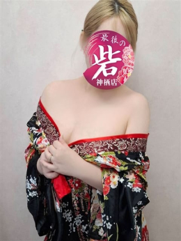 天海(あまみ) 人妻最後の砦 神栖店 (神栖発)